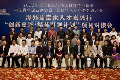波士顿128华人科技企业协会的创新力量