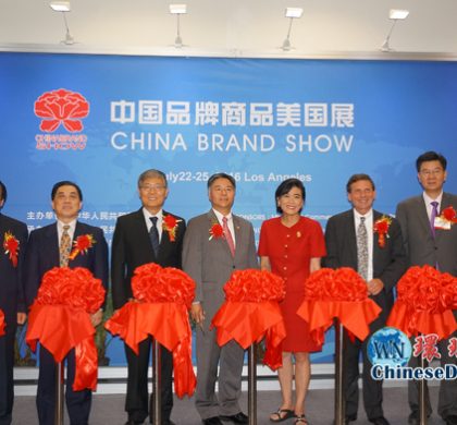 第14届“中国品牌商品美国展”在洛杉矶成功举办