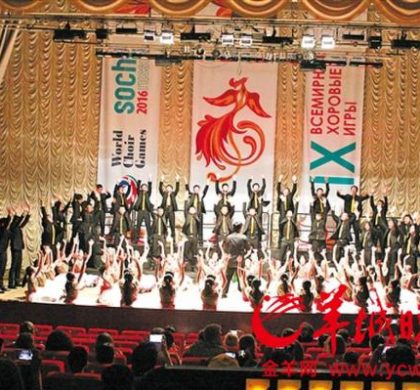 世界合唱比赛广东省实验中学合唱团夺三冠