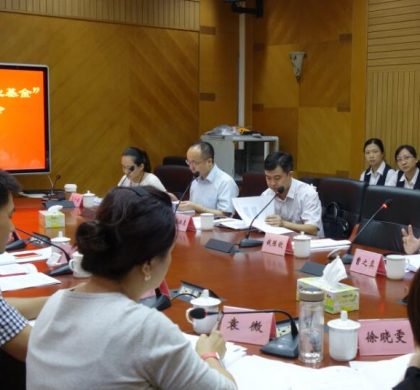广州将成立中国首个女性创业基金