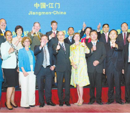 中美国际文化交流协会代表团访江门 促进交流合作