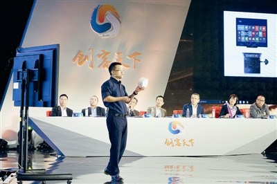 2016杭州市海外高层次人才创新创业大赛落幕