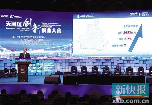 首届广州国际创新节开幕，创新节策划者表示：“广州是创客中心”