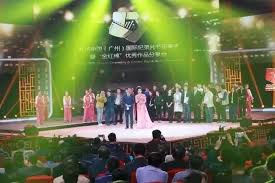 2016中国（广州）国际纪录片节闭幕  意向交易额近4亿元创新高