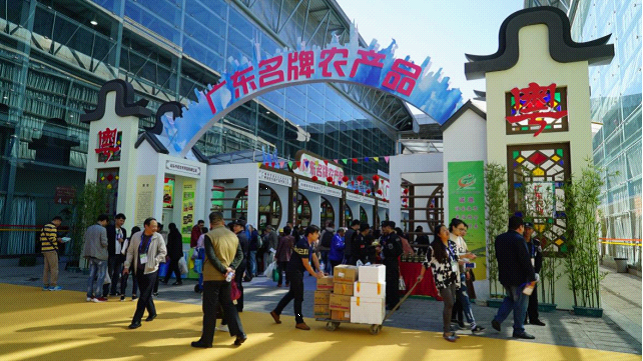 广东名优产品展销中心将在12国建海外仓