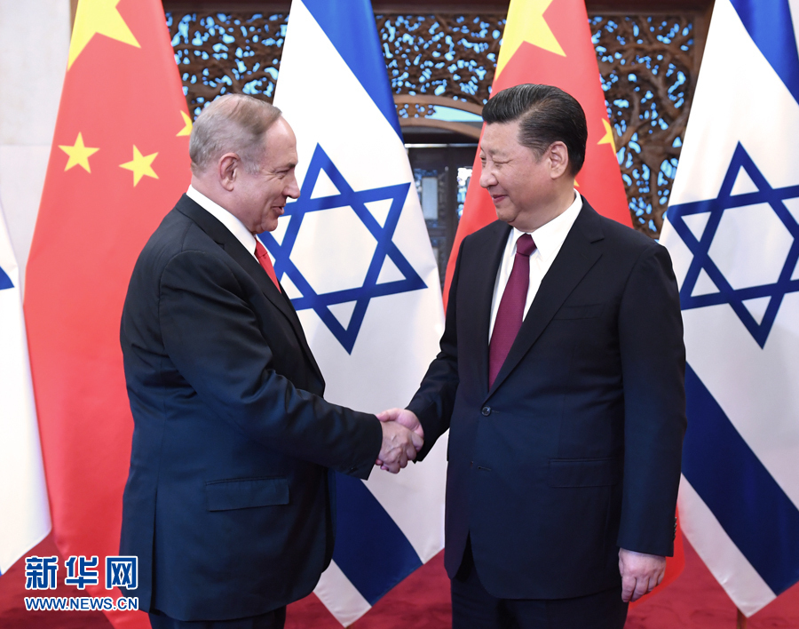 中国以色列建立首个“创新全面伙伴关系”