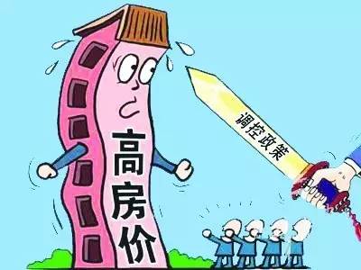 新一轮楼市调控推动中国经济再平衡