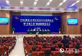 武汉“中国光谷”设立专项资金支持创新发展