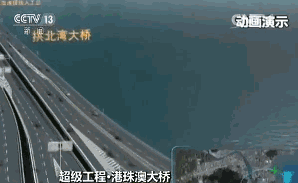 港珠澳大桥真正“登陆”内地   打开粤港澳大湾区想象空间