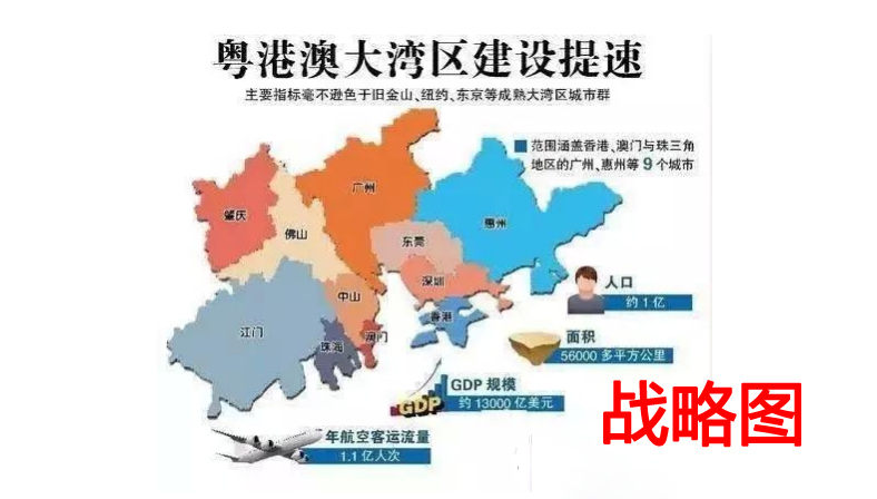 【经济述评】对标旧金山湾区：珠江口如何崛起“中国斯坦福”？