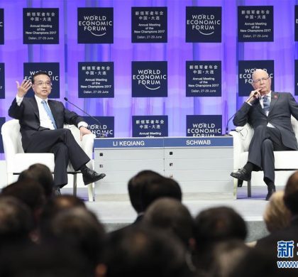 （夏季达沃斯论坛）全球增长需要包容胸怀——达沃斯热议全球经济治理中的中国引领