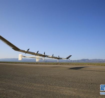 中国首个临近空间太阳能无人机试飞成功