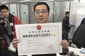 广州发出首张网约车经营许可证