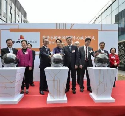 IDG成立中国首个孵化中心 挖掘下一个独角兽公司