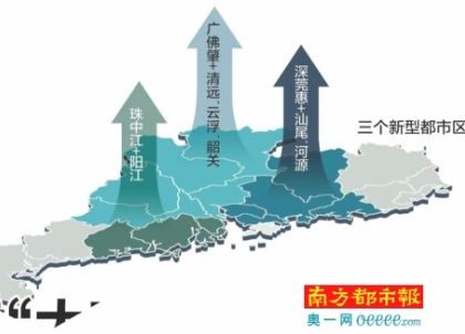 广东要建“大珠三角经济区”  推动3个新型都市区一体化
