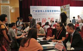 广州拟出台“红棉计划”吸引海外人才来穗创业
