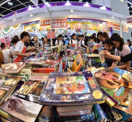 新闻分析：从香港书展看香港阅读与出版新趋势