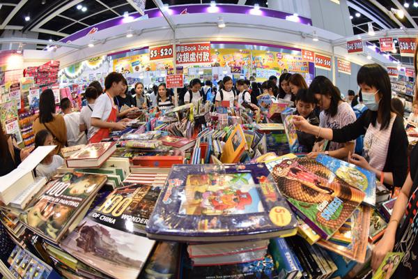 新闻分析：从香港书展看香港阅读与出版新趋势
