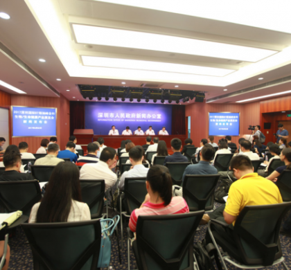 深圳国际BT领袖峰会9月下旬举行