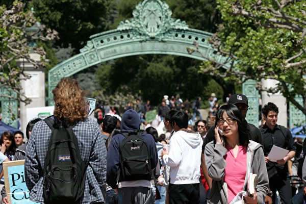 BERKELEY, CA - APRIL 17:  UC Berkeley students walk through Sather Gate on the UC Berkeley campus April 17, 2007 in Berkeley, California.  Robert Dynes, President of the University of California, said the University of California campuses across the state will reevaluate security and safety policies in the wake of the shooting massacre at Virginia Tech that left 33 people dead, including the gunman, 23 year-old student Cho Seung-Hui.  (Photo by Justin Sullivan/Getty Images)