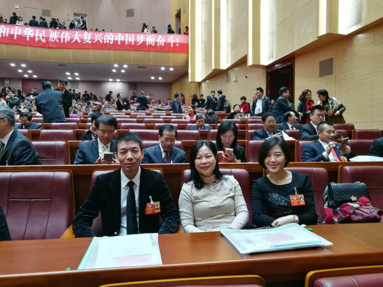 海外侨胞列席广东省政协全体会议10周年座谈会在广州召开