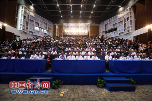 第五届国际低碳城论坛在深圳举行