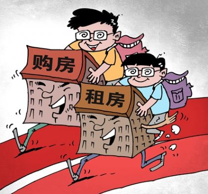 中国多地出台政策缓减年轻人住房压力