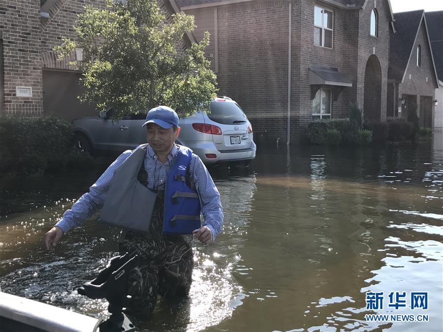 通讯：“哈维”飓风中民船救援队彰显华人互助力量