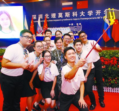 9月13日，深圳北理莫斯科大学开学典礼隆重开启。图为师生们举起自拍杆合影留念。南方日报记者 朱洪波 摄