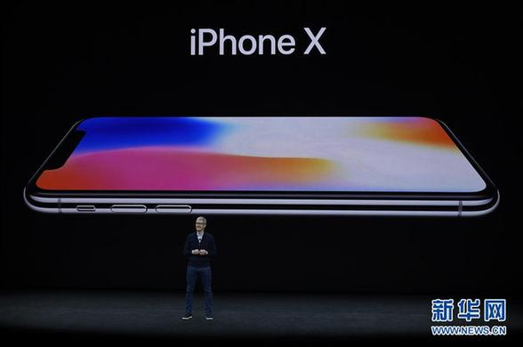 苹果发布多款新品　十周年纪念版手机亮相