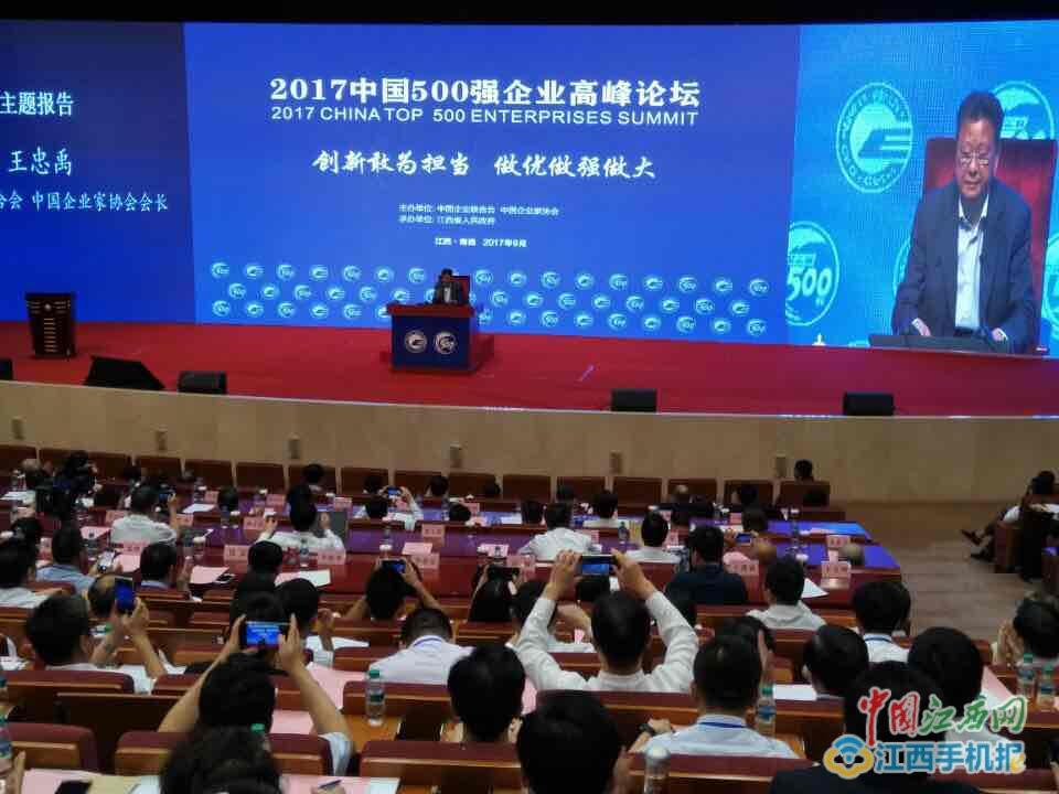 中国提升“智造”能力加速迈向“制造强国”