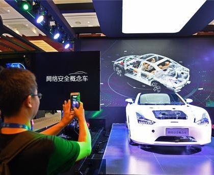 中国启动国家智能汽车创新发展战略起草工作