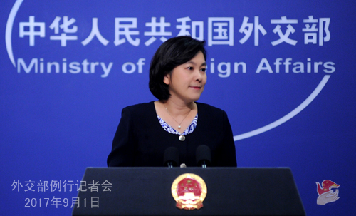 外交部发言人：中方愿与其他成员国共同努力，把金砖合作做大、做实、做强