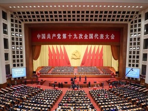 （十九大特稿）聚人心·绘蓝图·加油干——世界眼中的中国共产党执政力