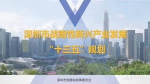 深圳新兴产业发展成重要支撑点
