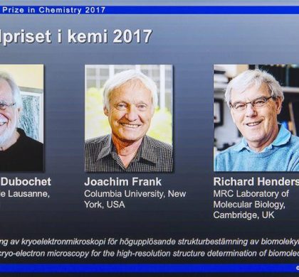 瑞士、美国和英国科学家分享２０１７年诺贝尔化学奖