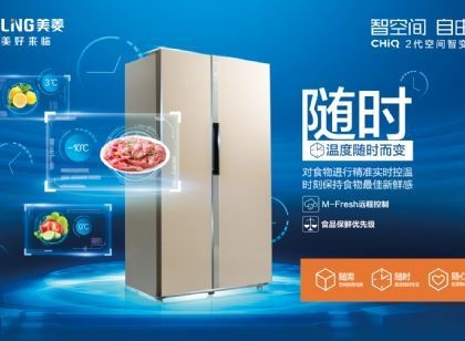 中国传统家电行业加速探索人工智能寻求“智慧升级”