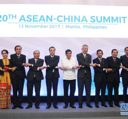 李克强出席第20次中国－东盟领导人会议时强调 　　构建理念共通、繁荣共享、责任共担的命运共同体