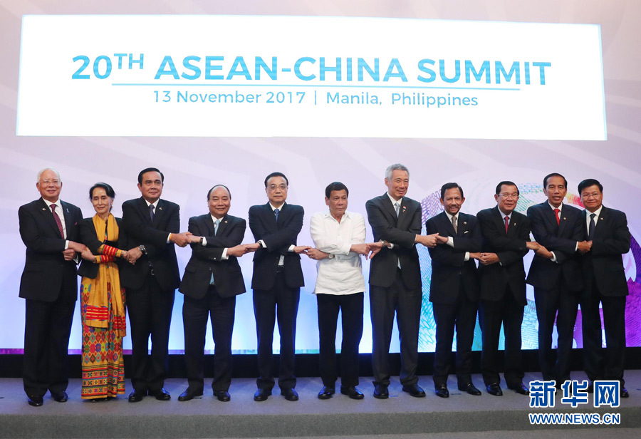 李克强出席第20次中国－东盟领导人会议时强调 　　构建理念共通、繁荣共享、责任共担的命运共同体