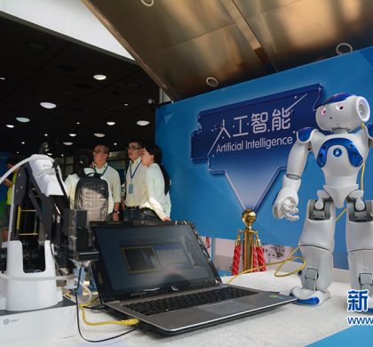 重庆启动人工智能重大专项　预计吸资超千亿元