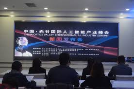 “中国光谷”三年将投６亿元以上支持人工智能产业发展