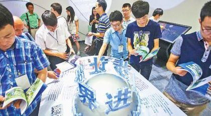 中国青年正在迎来新的时代机遇