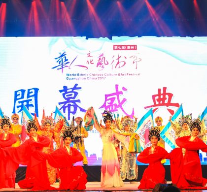 第七届华人文化艺术节开幕   有新西兰华人每届均出席
