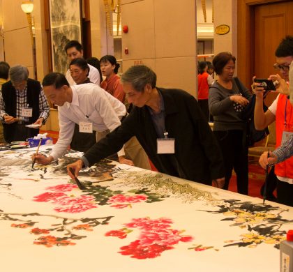 第七届华人文化艺术节举行海内外书画名家联谊笔会