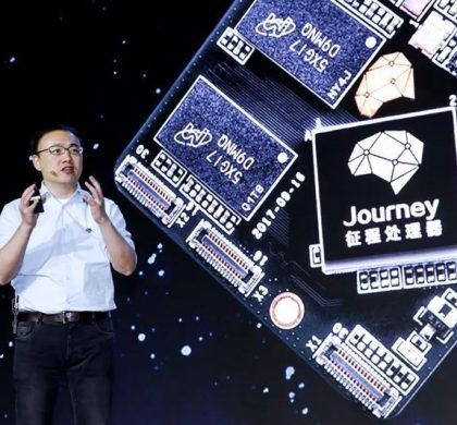 中国首款嵌入式人工智能视觉芯片发布
