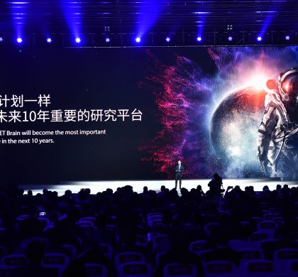 中国建设“网络强国”为新一轮科技革命贡献智慧