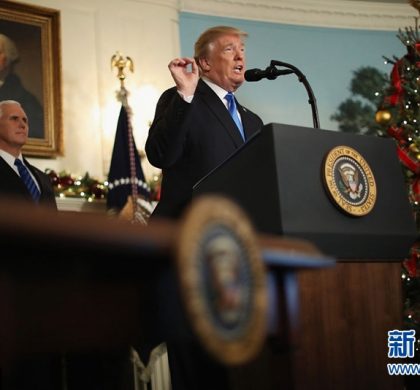 WASHINGTON, DC - DECEMBER 06: President Donald Trump announces that the U.S. government will formally recognize Jerusalem as the capital of Israel in the Diplomatic Reception Room at the White House December 6, 2017 in Washington, DC. In keeping with a campaign promise, Trump said the United States will move its embassy from Tel Aviv to Jerusalem sometime in the next few years. No other country has its embassy in Jerusalem.