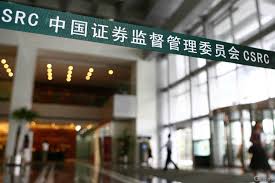 中国证监会高层频发声：“防风险、稳市场”将是明年重中之重