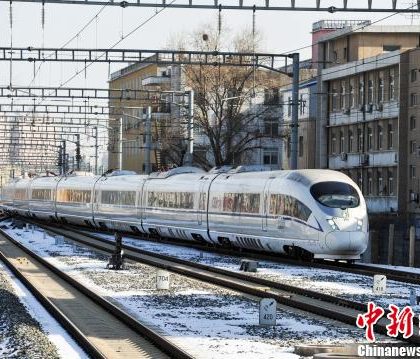 世界首条高寒高铁安全运营5年 彰显中国高铁非凡实力