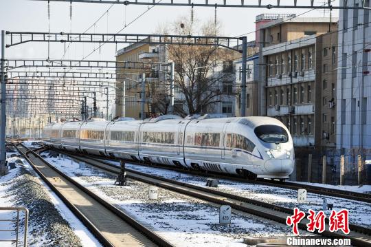 世界首条高寒高铁安全运营5年 彰显中国高铁非凡实力